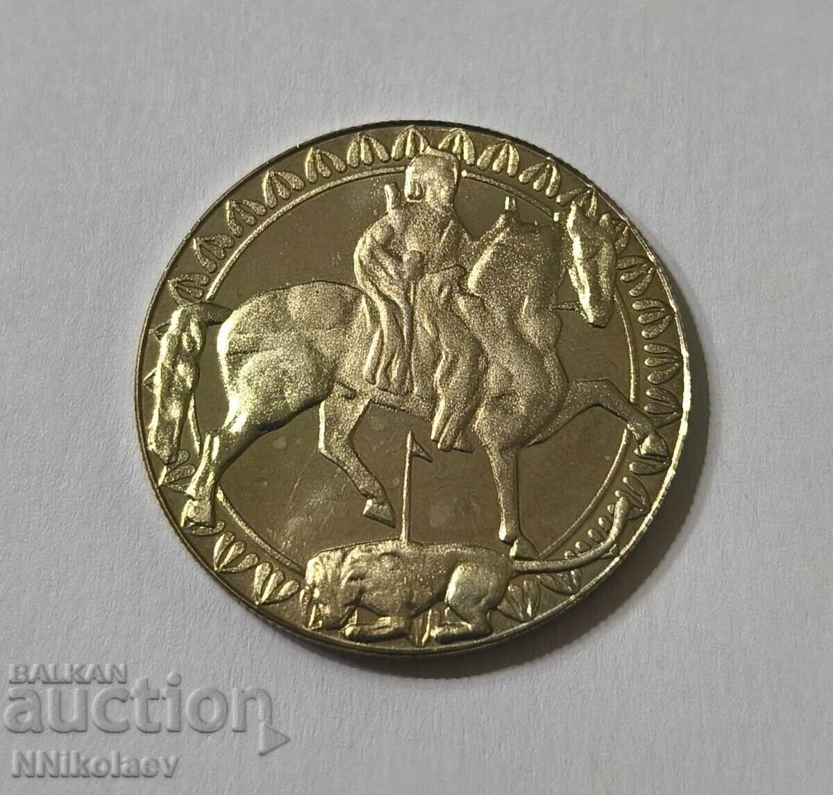 Аукцион 2 лева 1981 г. Мадарски конник от цикъл 1300 години България