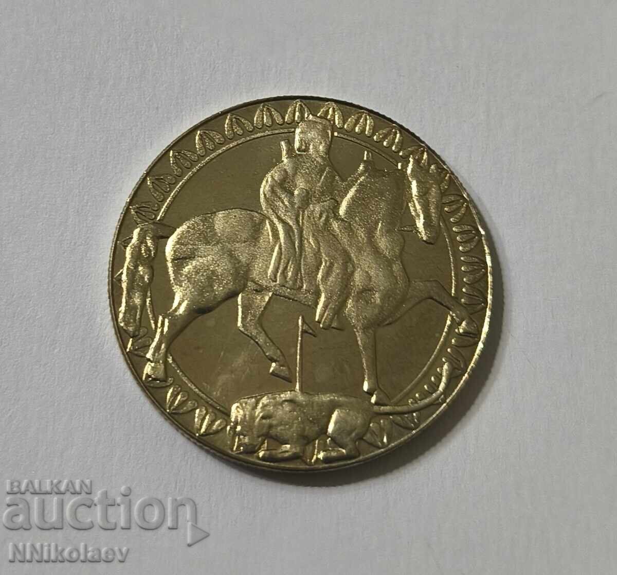 Доставка на 2 лева 1981 г. Мадарски конник от цикъл 1300 години България