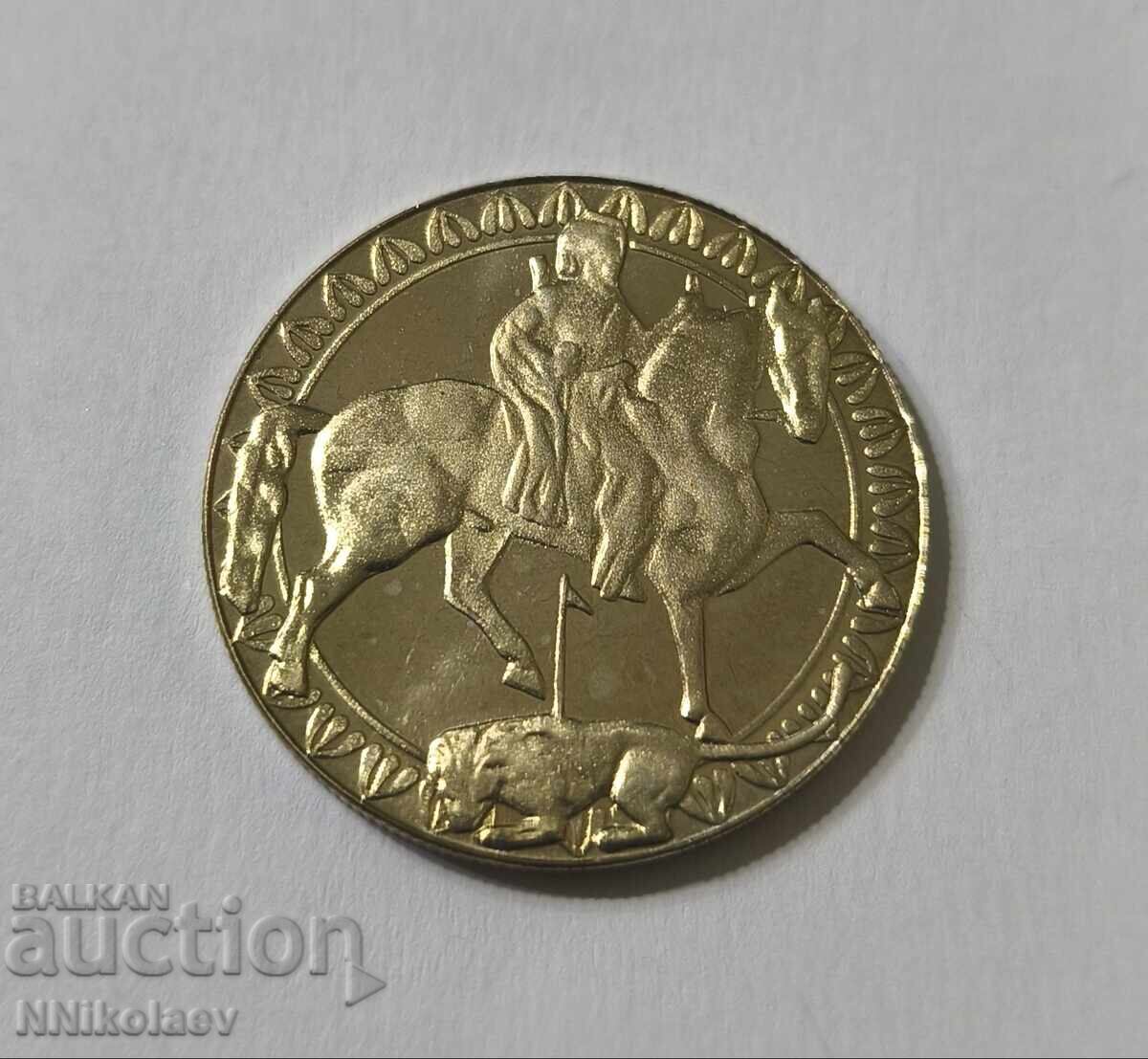 2 лева 1981 г. Мадарски конник от цикъл 1300 години България