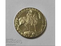 2 лева 1981 г. Мадарски конник от цикъл 1300 години България