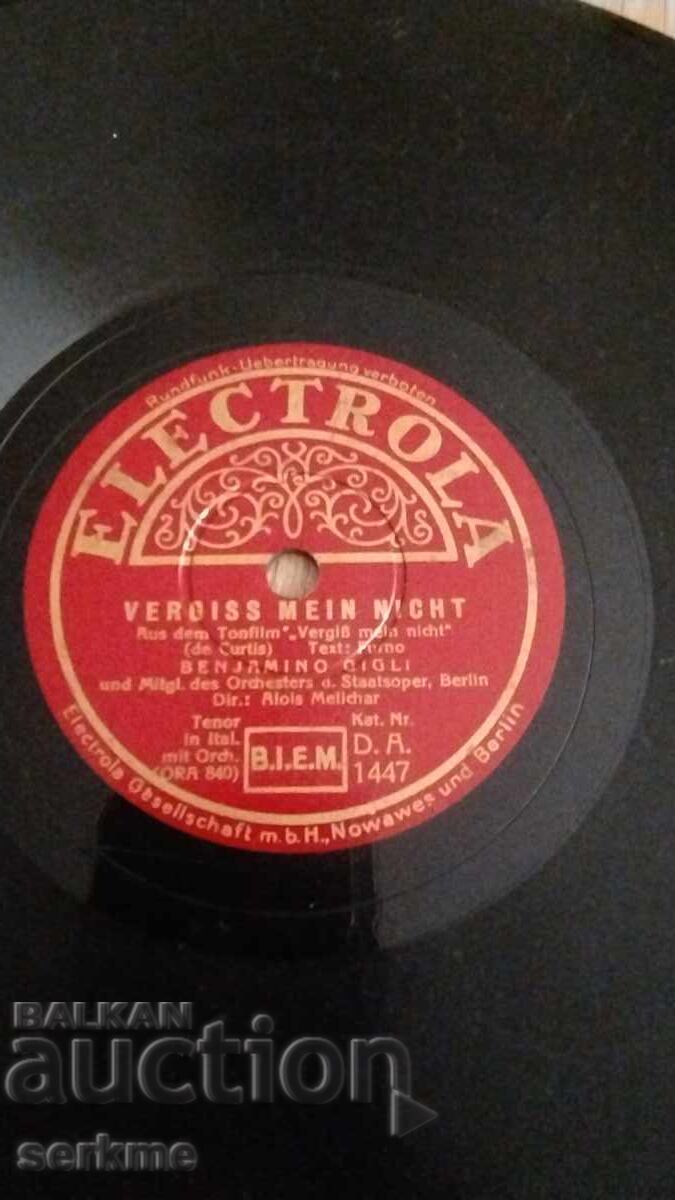 Δίσκος γραμμοφώνου με τιμή € 7.00 | 13.69 BGN