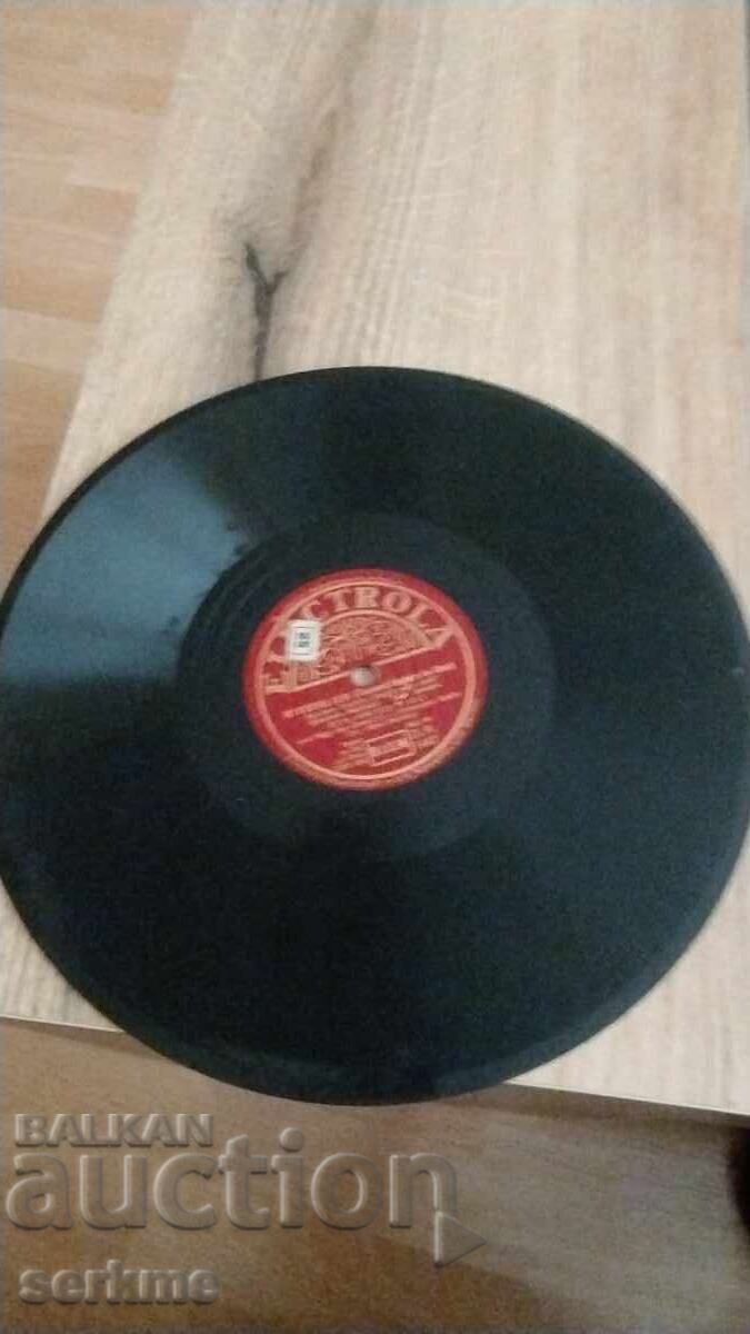 Δημοπρασία Δίσκος γραμμοφώνου