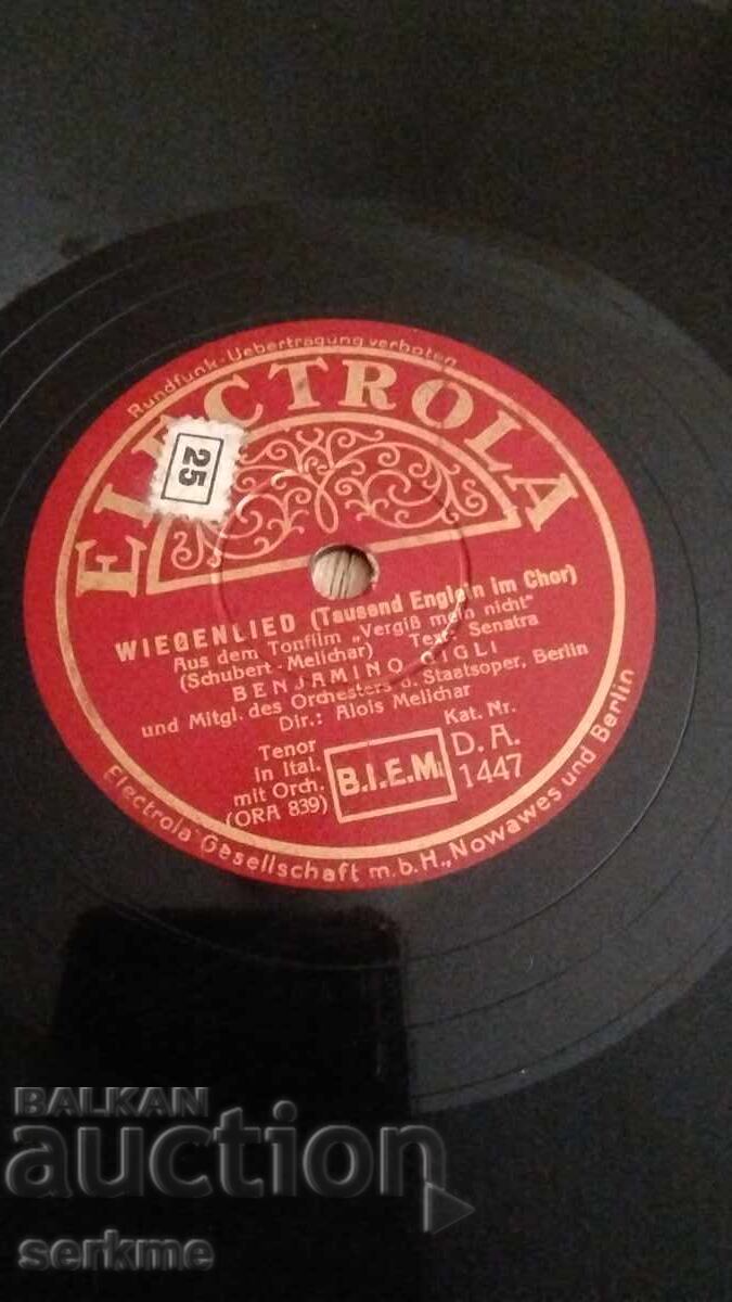 Παράδοση Δίσκος γραμμοφώνου