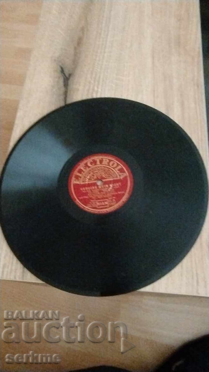 Δίσκος γραμμοφώνου