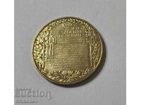 2 BGN 1981. ΧΥΤΑ