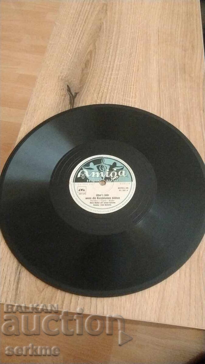 Δημοπρασία Δίσκος γραμμοφώνου