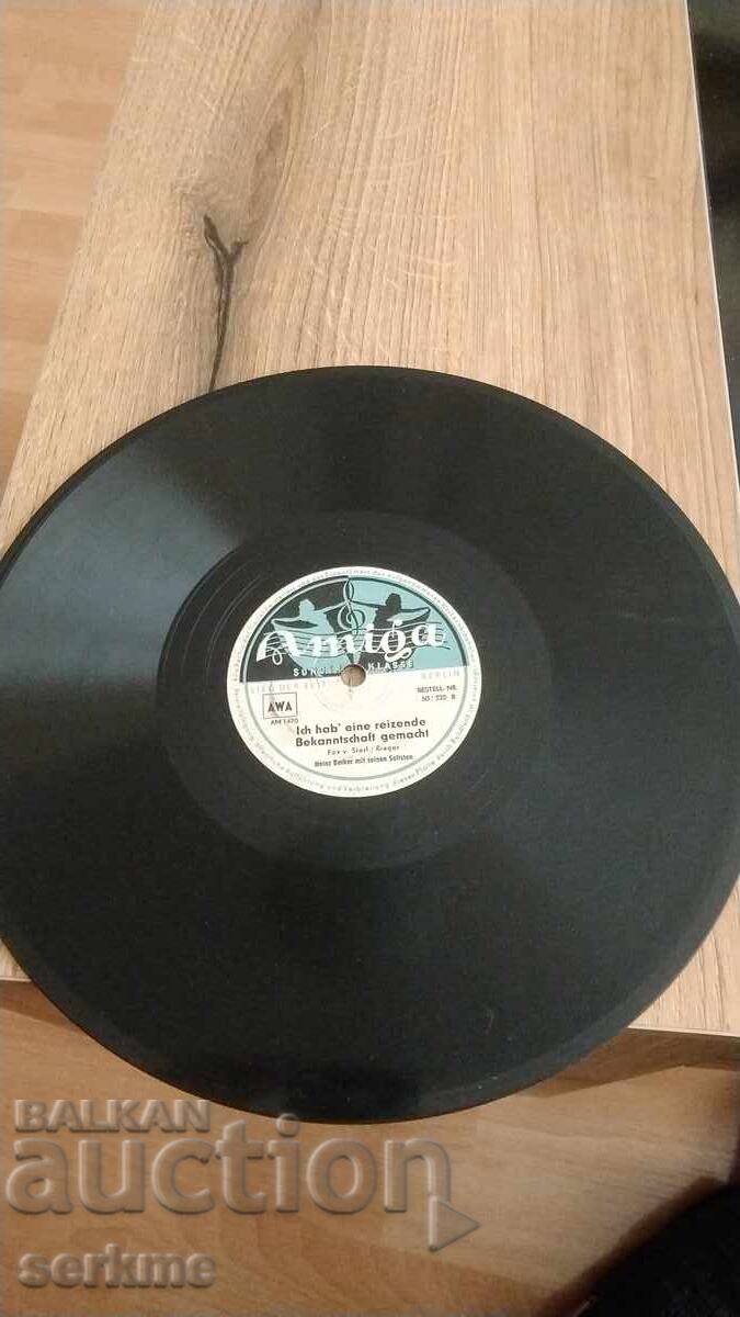 Δίσκος γραμμοφώνου