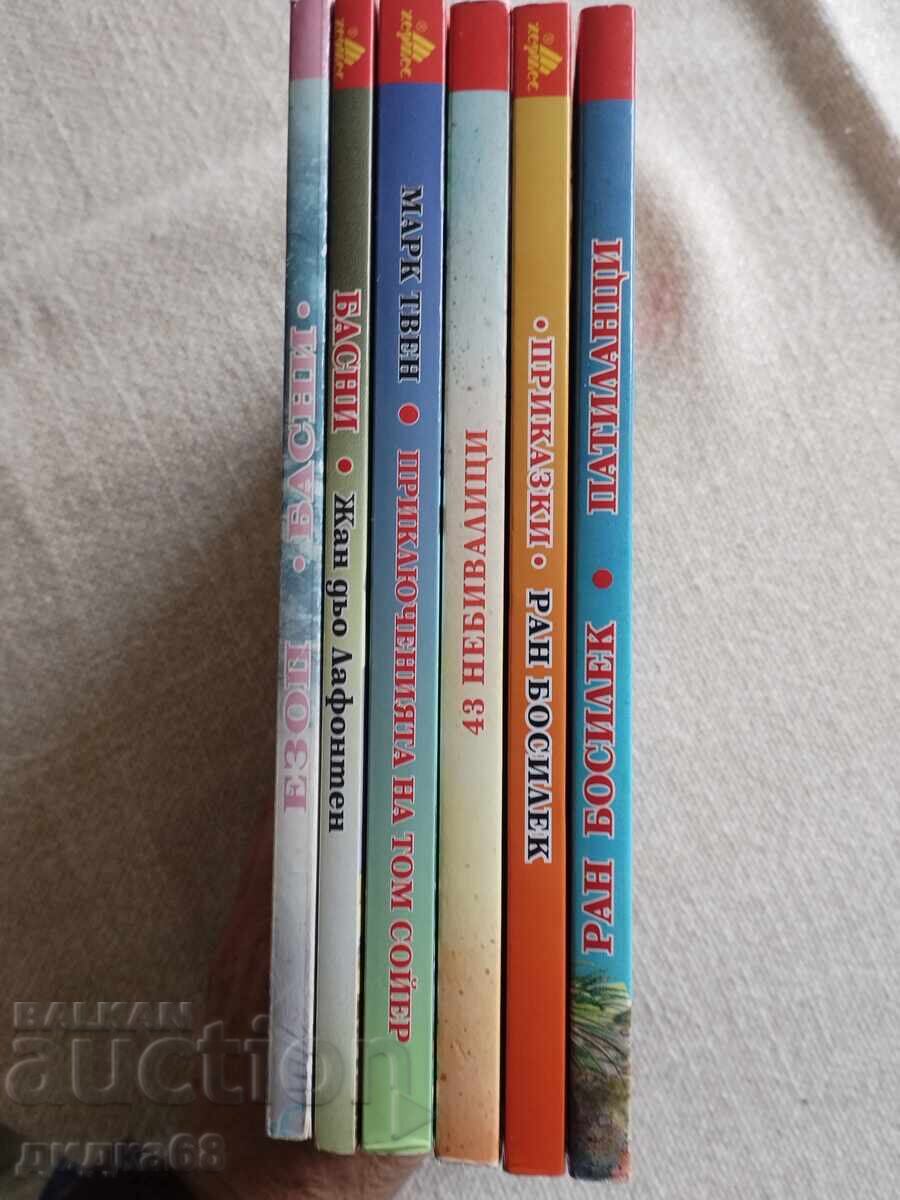 Σετ παιδικά βιβλία από τις εκδόσεις "Hermes" - σειρά "Zlatno pero" με τιμή € 14.00 | 27.38 BGN