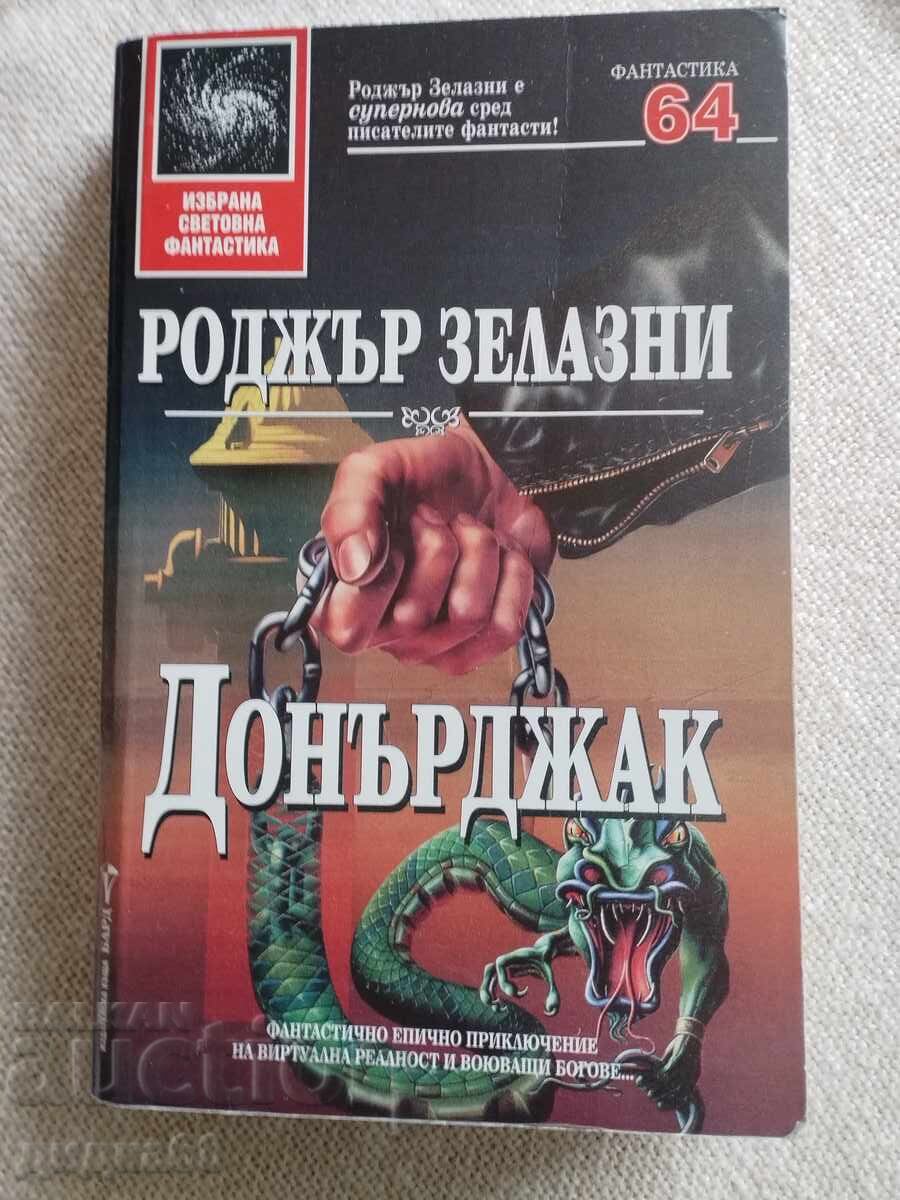Donnerjack / Roger Zelazny