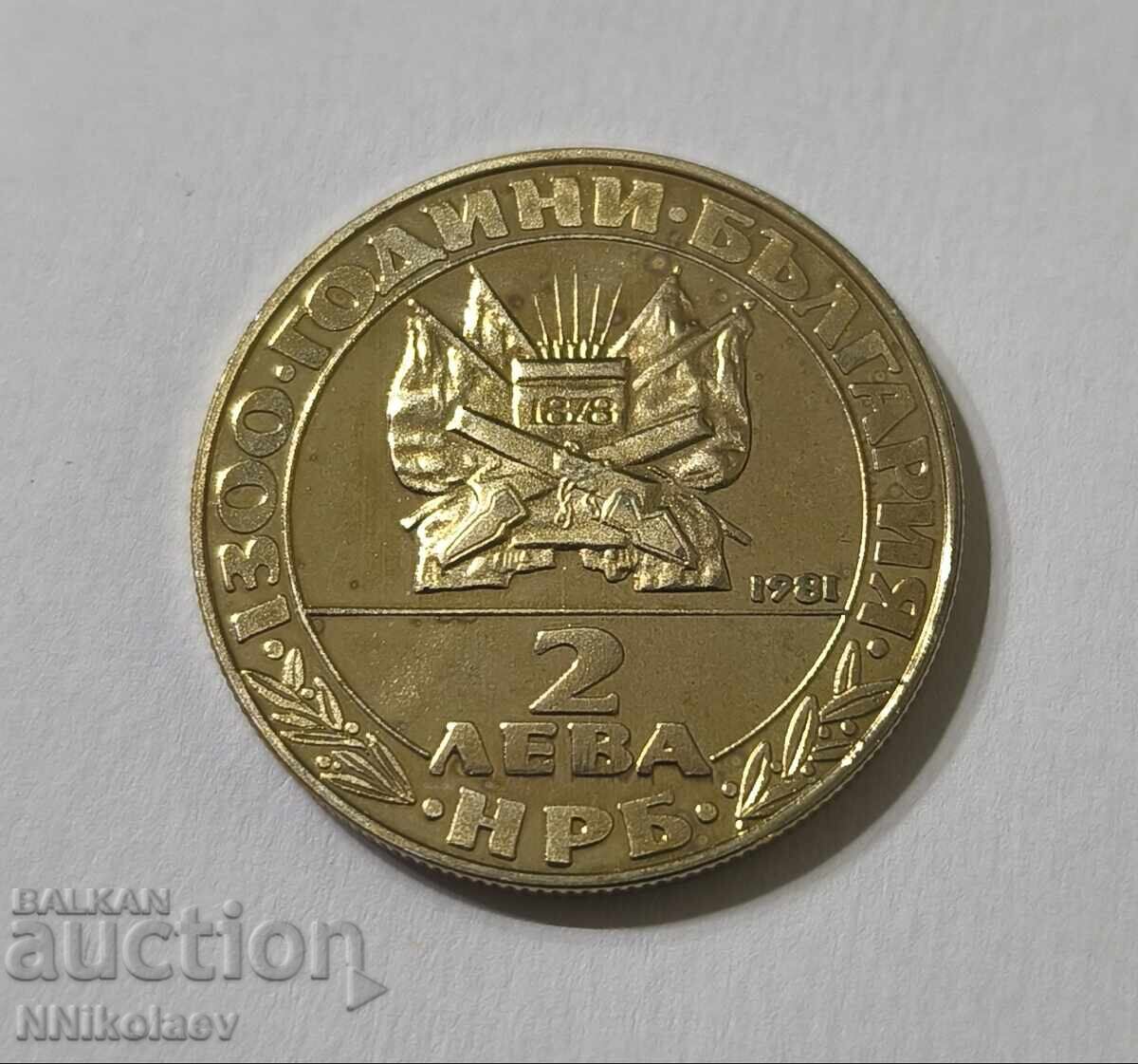 Livrarea BGN 2, 1981. Eliberare