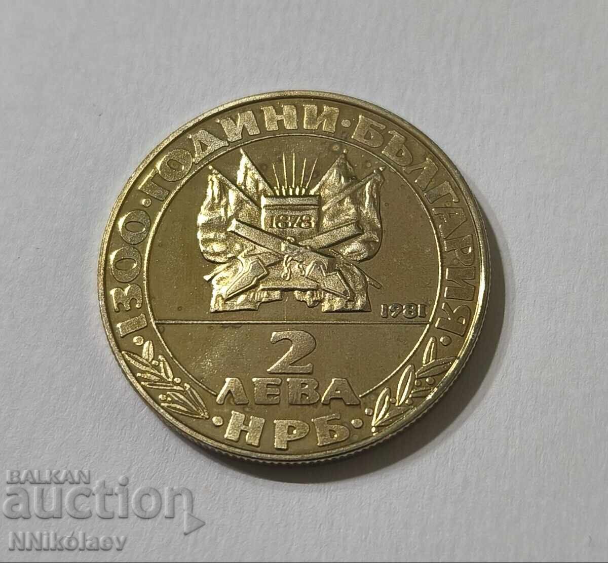 BGN 2, 1981. Eliberare - 5