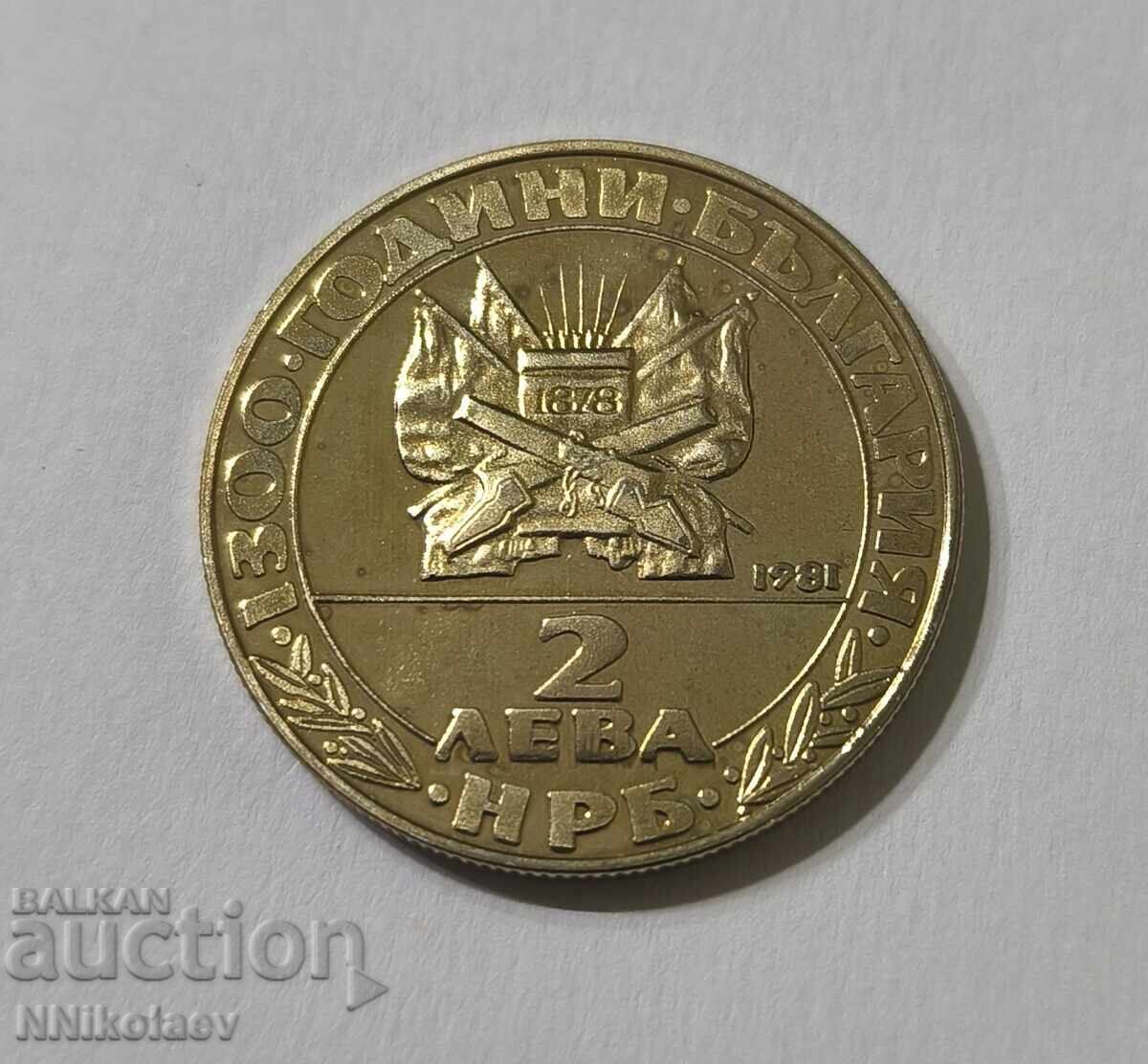 BGN 2, 1981. Eliberare - 6