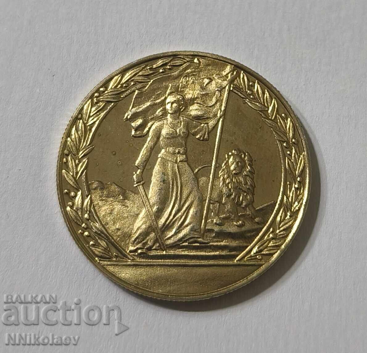 BGN 2, 1981. Eliberare