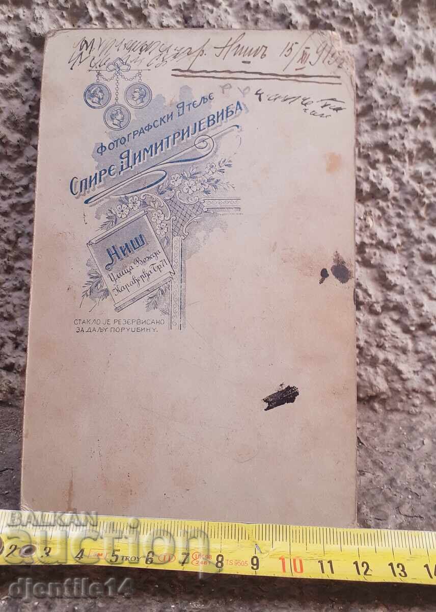 Livrarea Fotografie veche rigidă