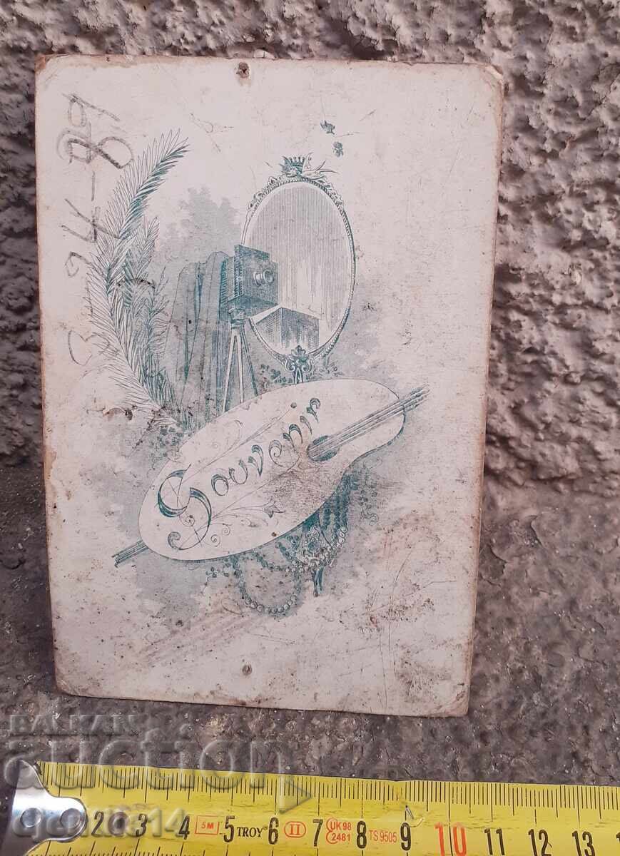 Licitație Fotografie veche rigidă