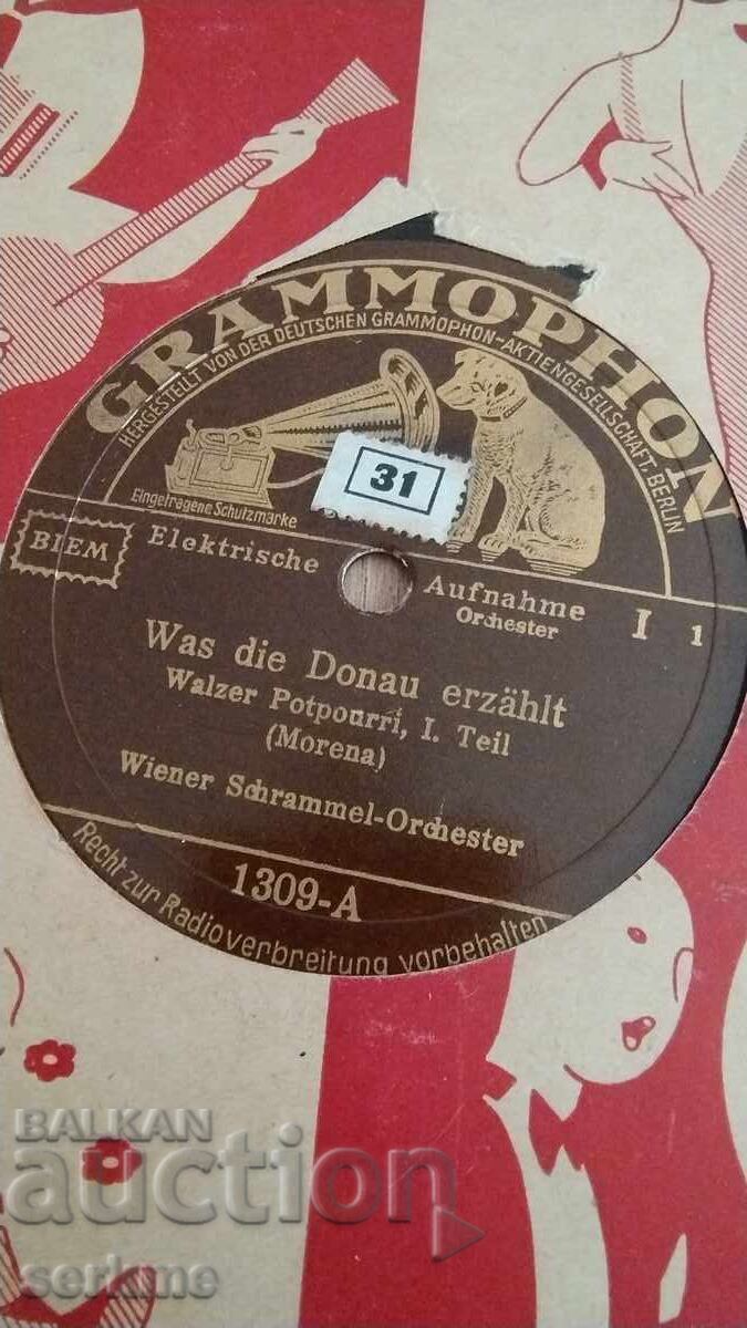 Δίσκος γραμμοφώνου με τιμή € 10.00 | 19.56 BGN