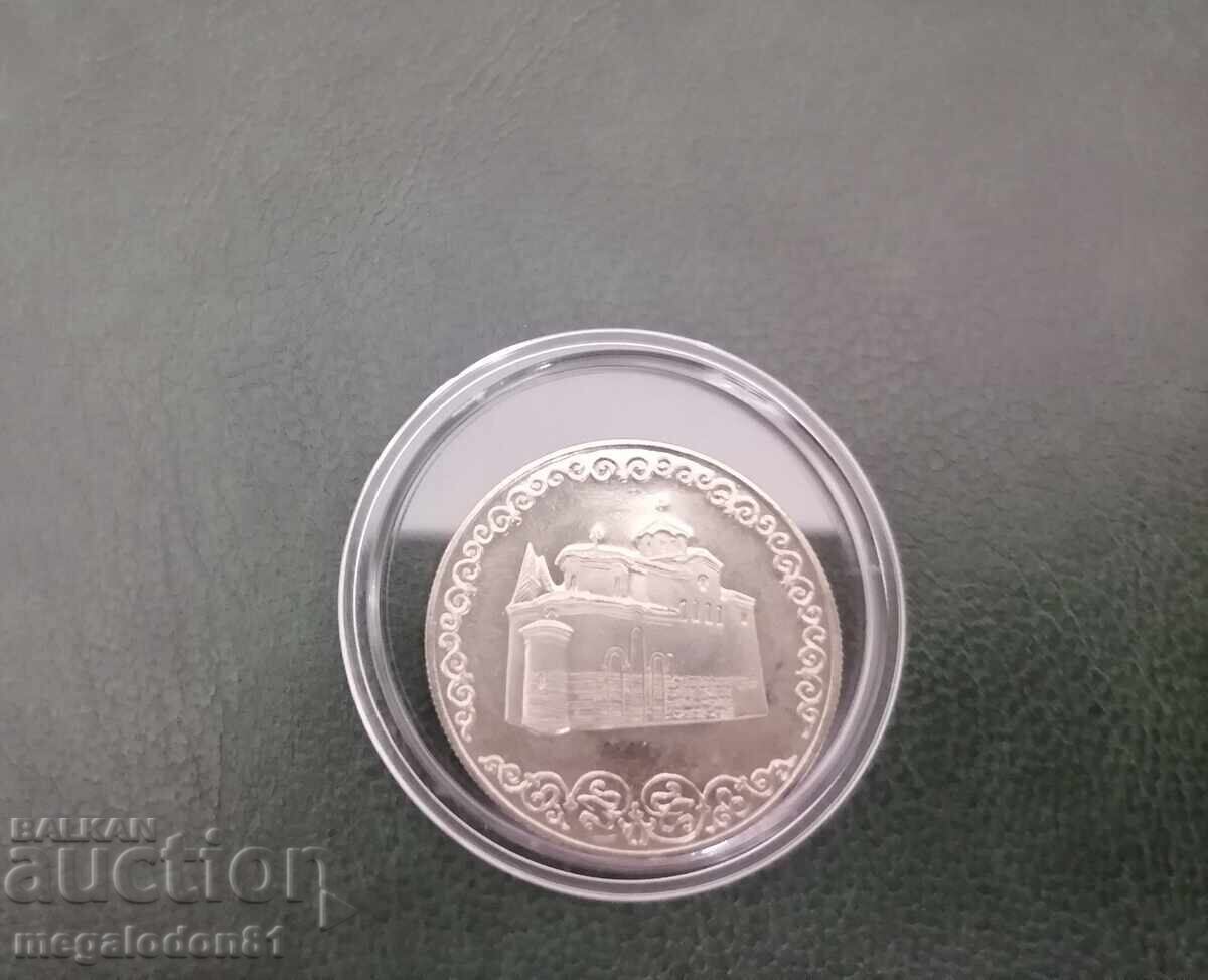 България - 2 лева 1981, Боянската църква с цена € 6.00 | 11.74 лв.