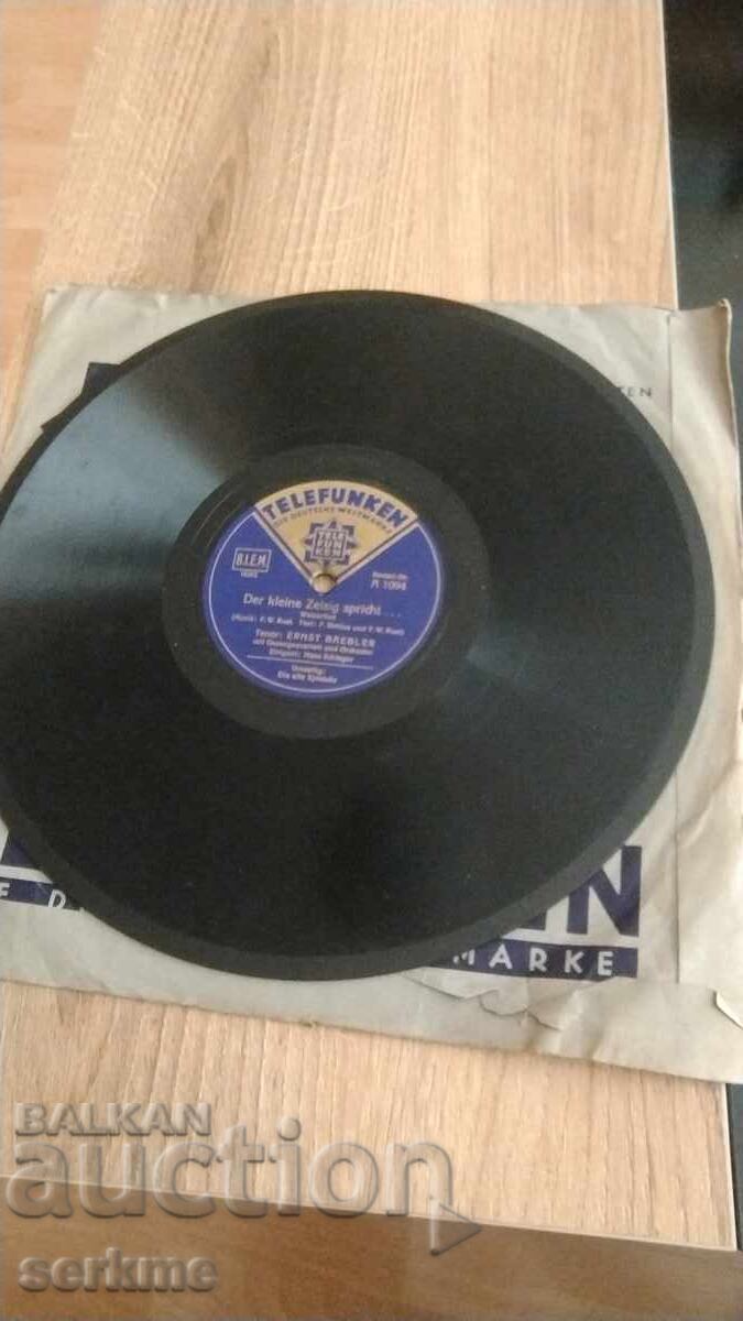 Înregistrare de gramofon cu preț € 10.00 | 19.56 BGN