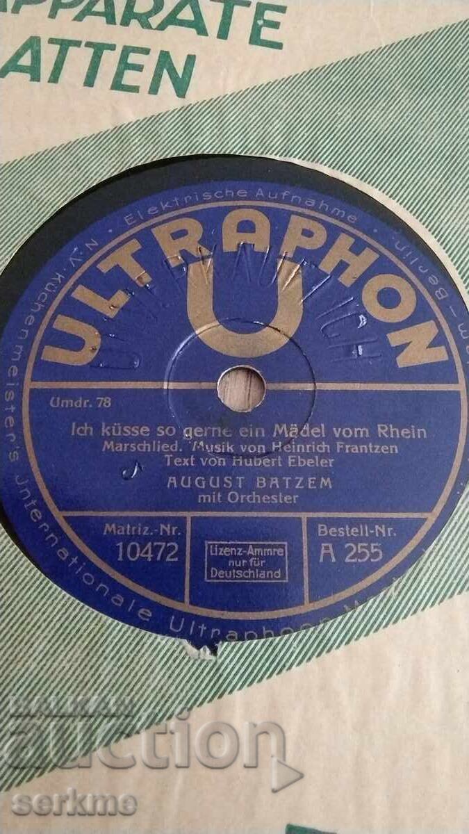 Înregistrare de gramofon cu preț € 10.00 | 19.56 BGN