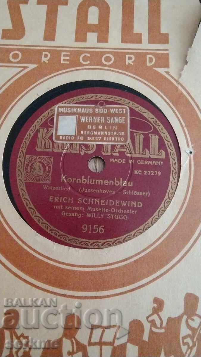 Gramophone record with price € 10.00 | 19.56 BGN