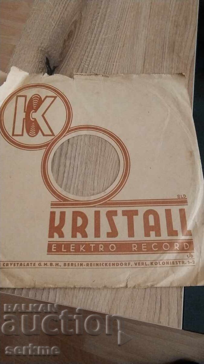 Delivery of Gramophone record