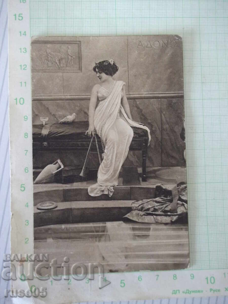 Κάρτα "AΔONIΣ" παλιά