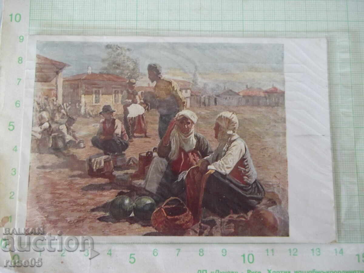 Κάρτα "Α. Μίτοφ - Γριές από τη Σιλίστρα" παλιά