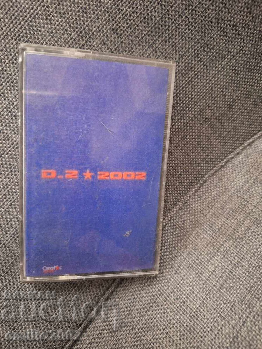 Κασέτα ήχου - D 2