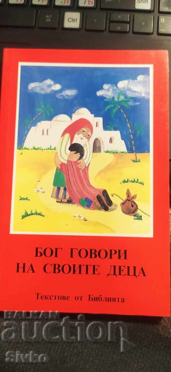 God Speaks to His Children, illustrations God Speaks to His Children, illustrations