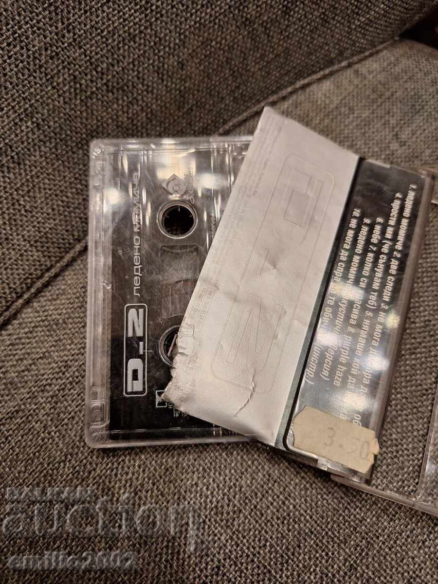 Аукцион Аудио касета - Д 2