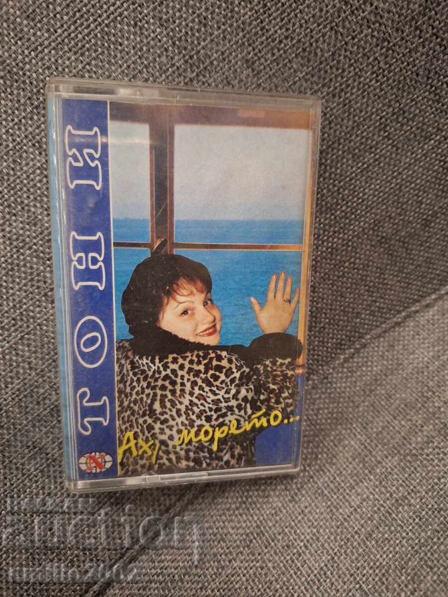 Аудио касета - Тони Димитрова