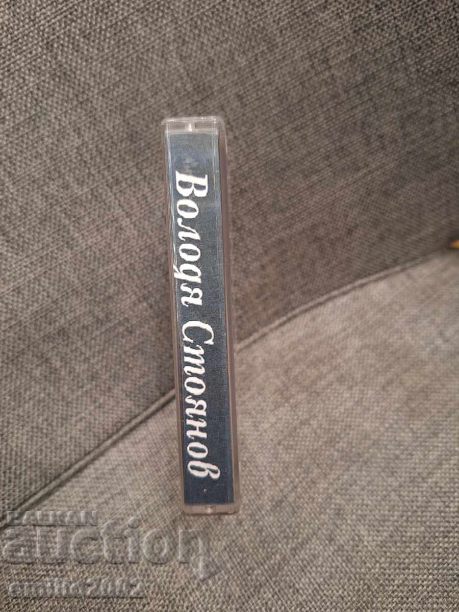 Casetă audio - Volodya Stoyanov cu preț € 1.49 | 2.91 BGN