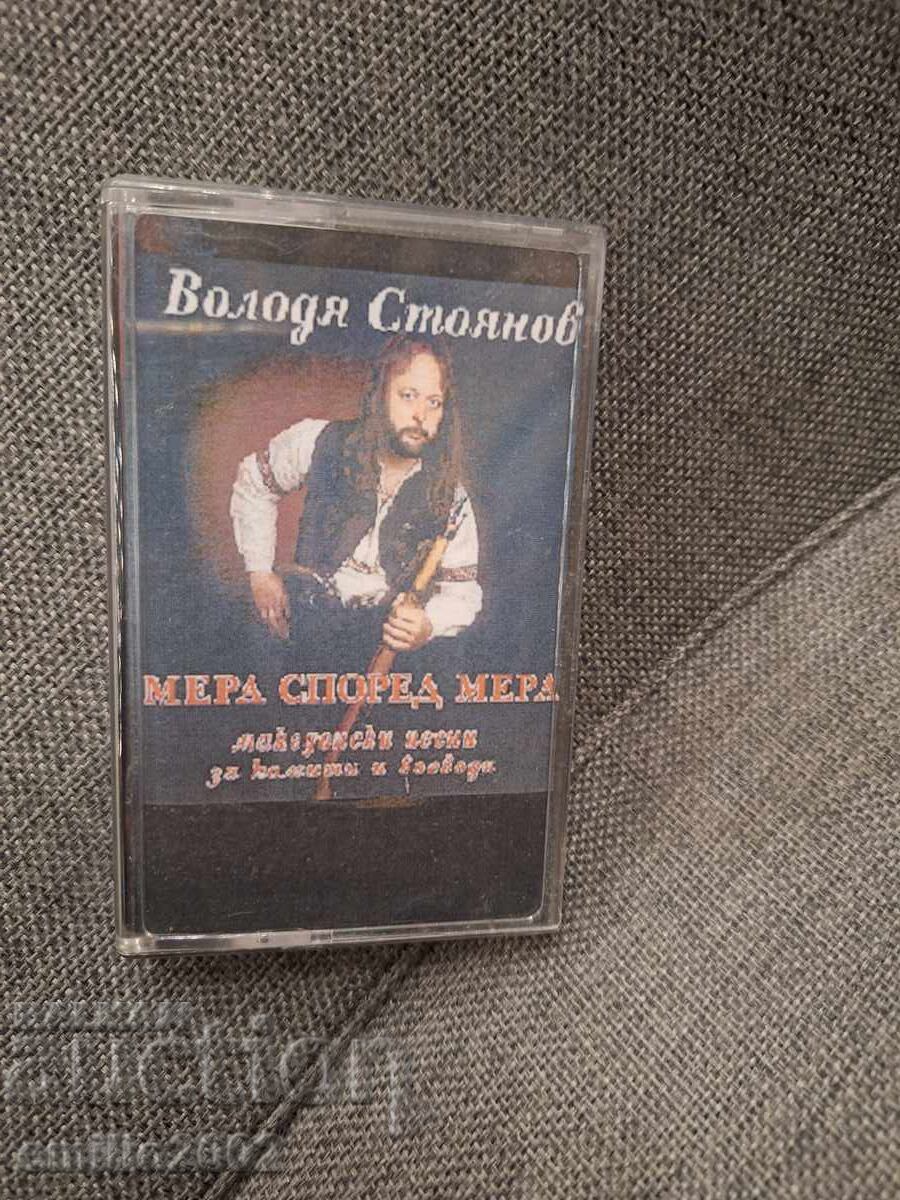 Casetă audio - Volodya Stoyanov