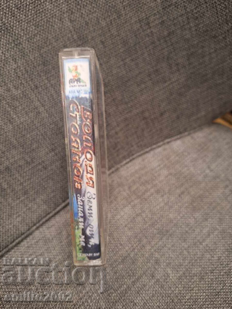 Casetă audio - Volodya Stoyanov cu preț € 1.49 | 2.91 BGN