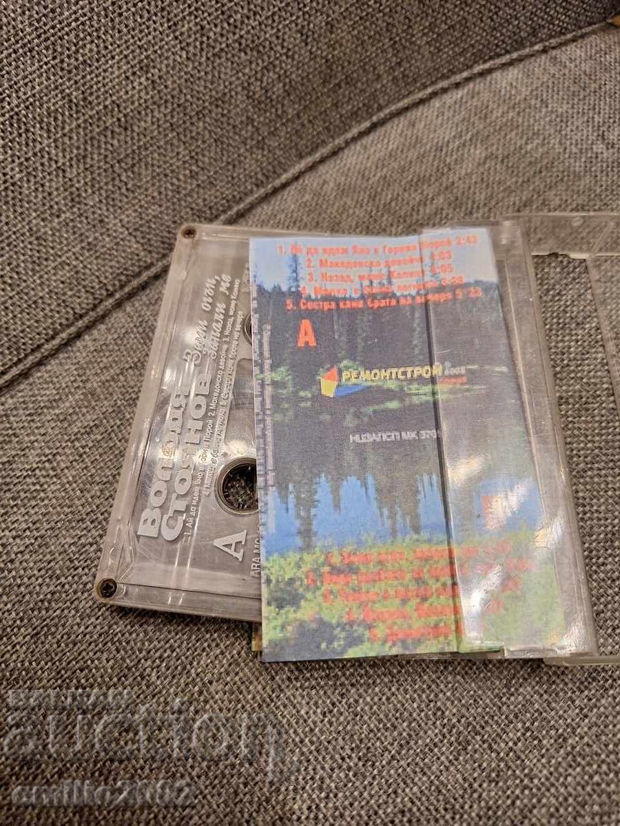 Licitație Casetă audio - Volodya Stoyanov