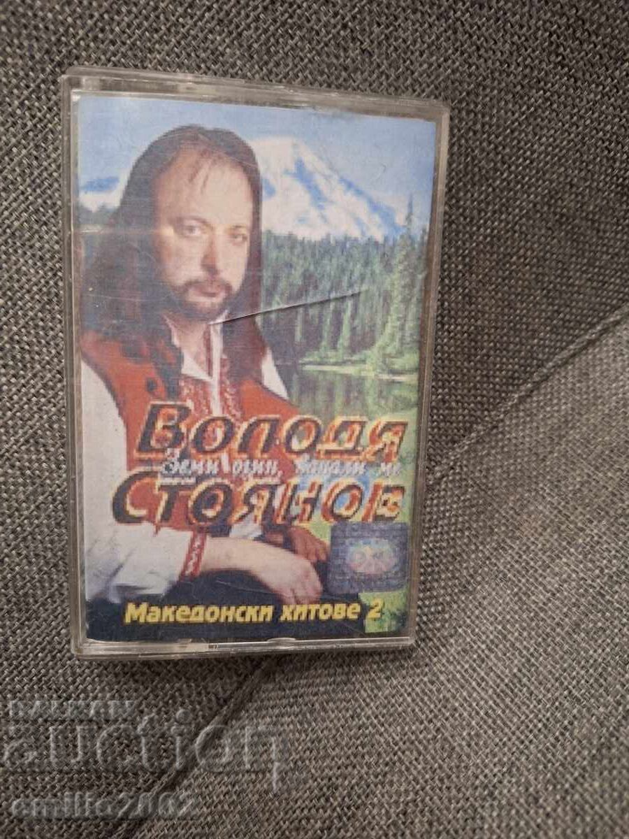 Casetă audio - Volodya Stoyanov