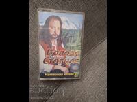 Casetă audio - Volodya Stoyanov