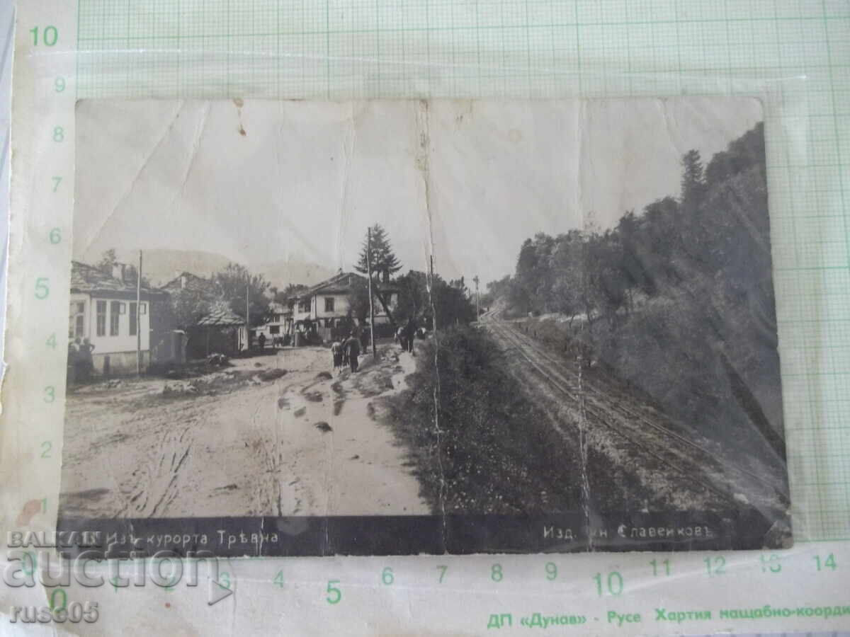 Carte poștală „Iz" kurorta Trevna” veche
