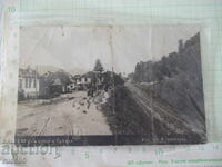 Carte poștală „Iz" kurorta Trevna” veche