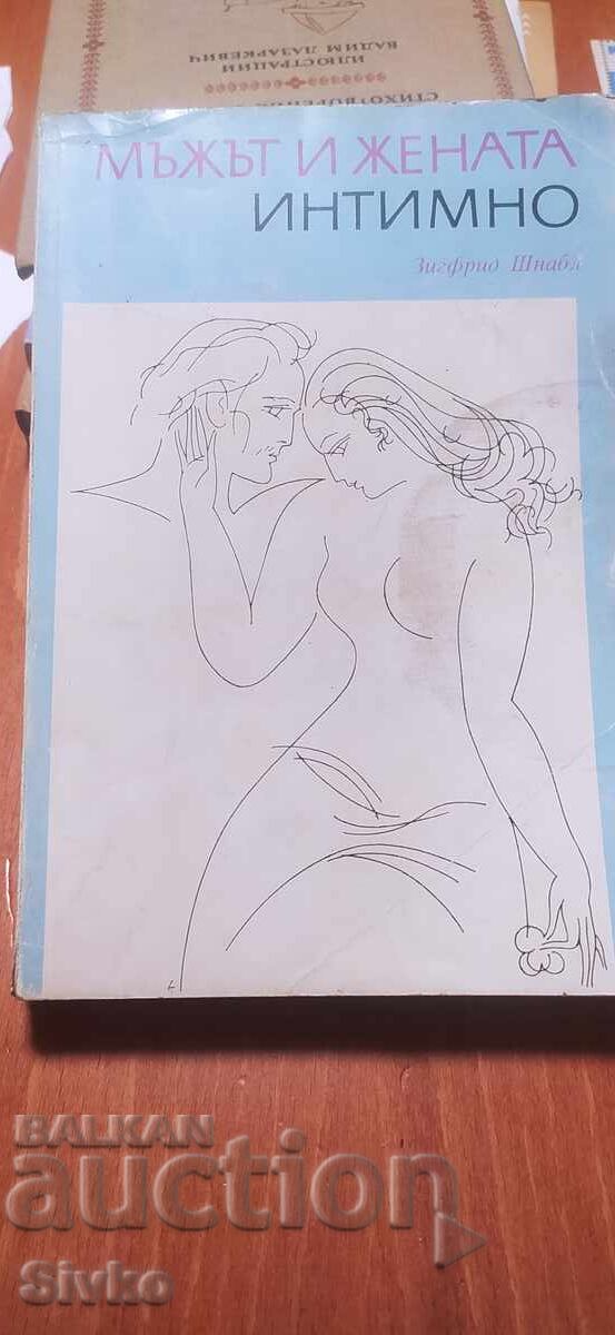 Man and Woman Intimately, Siegfried Schnabl