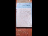 Мъжът и жената интимно, Зигфрид Шнабл