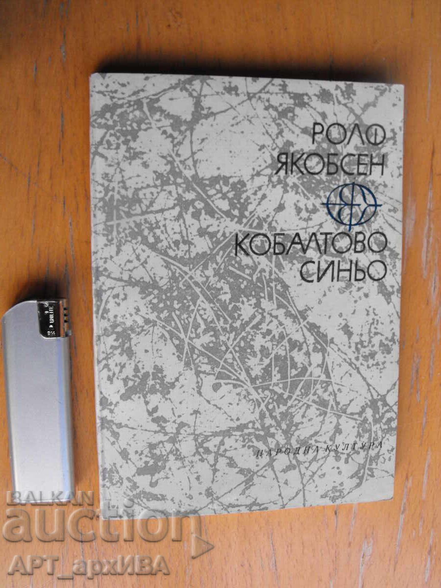 Albastru cobalt. GLOB POETIC. Rolf Jacobsen