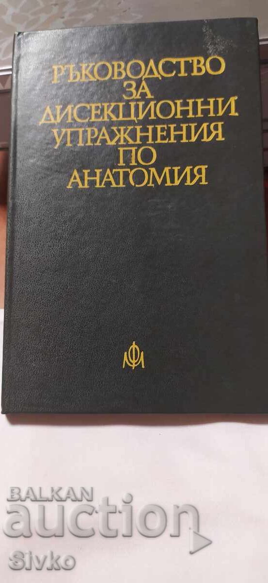 Manual de exerciții de disecție de anatomie