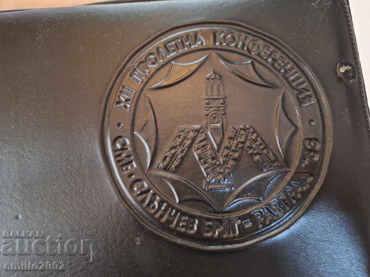 Δημοπρασία Ρετρό βαλιτσάκι σοσιαλισμού