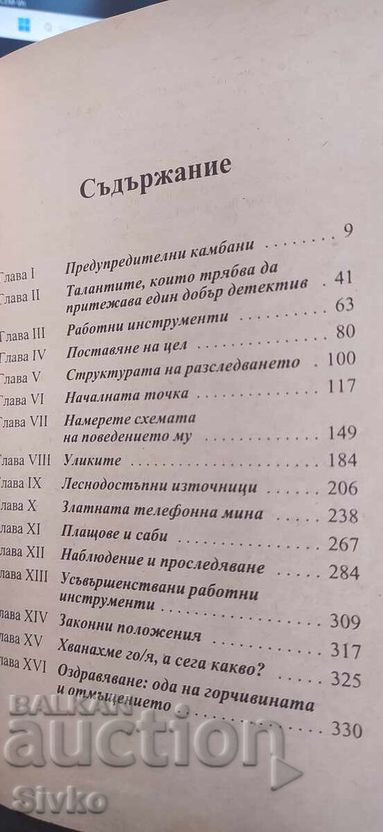 Why lovers cheat and how it can be avoided - 5