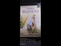 Infidelitate în limitele decenței, Tatiana Vedenska