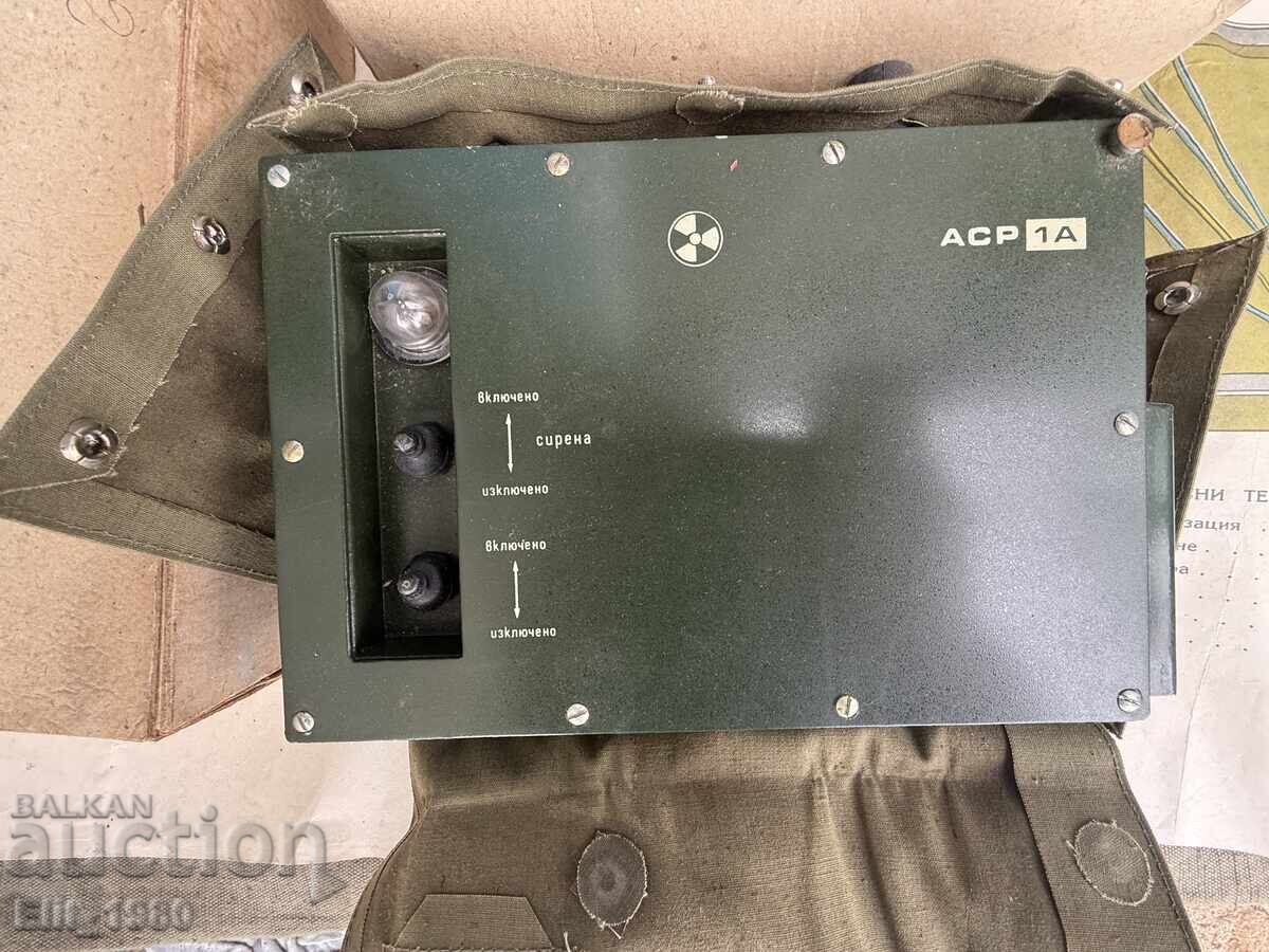 Доставка на Дозиметър Гайгеров Гайгер АСР-1А