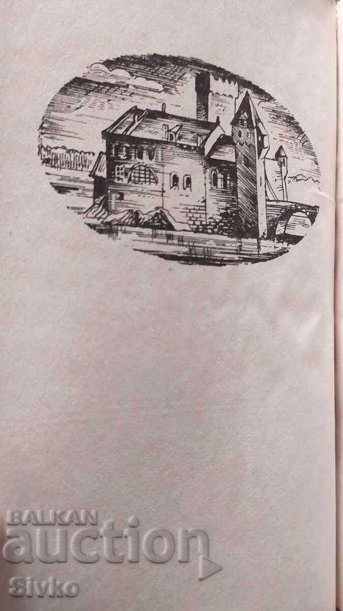 Δόξα της Γαλλίας, Robert Merle, πρώτη έκδοση - 5