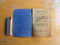 Critică prin patos și inspirație. Autor: F. X. Šalda