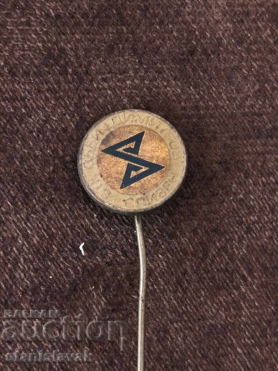 Κονκάρδα VPK "Sŭbi Dimitrov" Sliven Κονκάρδα VPK "Sŭbi Dimitrov" Sliven